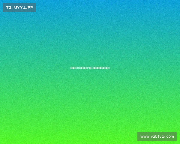 小米汽车10月销量突破4万台 持续交付成增长关键因素