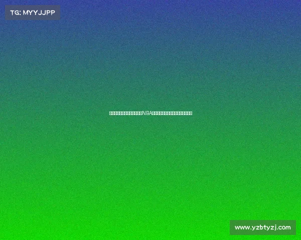 字母哥压哨绝杀惊艳全场领衔NBA十佳球詹姆斯妙传库里暴扣同登榜单
